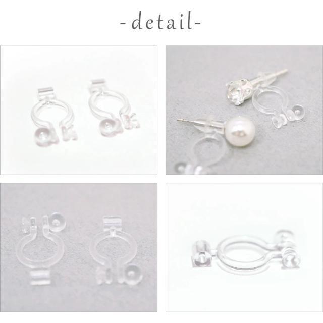 アレルギー対策●定価618円【新品】樹脂 イヤリングコンバーター●透明 クリア●ハンドメイド ピアス イヤリング < 女性アクセサリー/時計 アレルギー対策●定価618円【新品】樹脂 イヤリングコンバーター●透明 クリア●ハンドメイド ピアス イヤリング < 女性アクセサリー/時計の