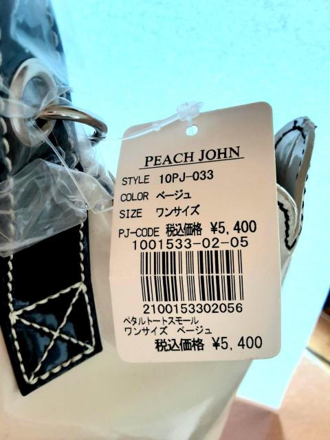 新品 PJ ハンドバッグ トートバッグ バッグ ポーチ付き ベージュ トート WOMAN レディース ピーチ・ジョン ペタルトート < 女性ファッション  新品 PJ ハンドバッグ トートバッグ バッグ ポーチ付き ベージュ トート WOMAN レディース ピーチ・ジョン ペタルトート < 女性ファッションの