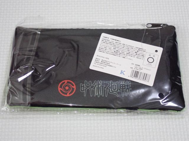 呪術廻戦 フラットポーチ デフォルメ 1年生+五条悟 < アニメ/コミック/キャラクター  呪術廻戦 フラットポーチ デフォルメ 1年生+五条悟 < アニメ/コミック/キャラクターの