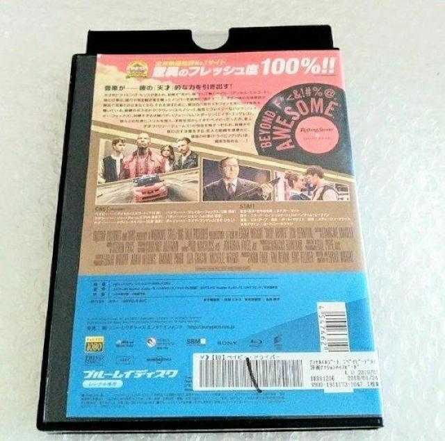Blu-ray「ベイビードライバー」【日本語吹替】レンタル落ち < CD/DVD/ビデオ  Blu-ray「ベイビードライバー」【日本語吹替】レンタル落ち < CD/DVD/ビデオの