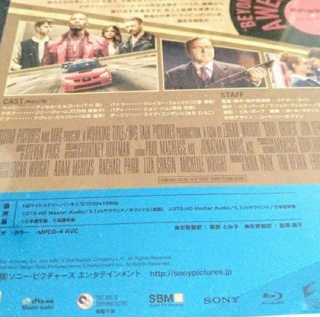 Blu-ray「ベイビードライバー」【日本語吹替】レンタル落ち < CD/DVD/ビデオ  Blu-ray「ベイビードライバー」【日本語吹替】レンタル落ち < CD/DVD/ビデオの