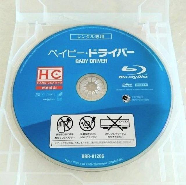 Blu-ray「ベイビードライバー」【日本語吹替】レンタル落ち < CD/DVD/ビデオ  Blu-ray「ベイビードライバー」【日本語吹替】レンタル落ち < CD/DVD/ビデオの