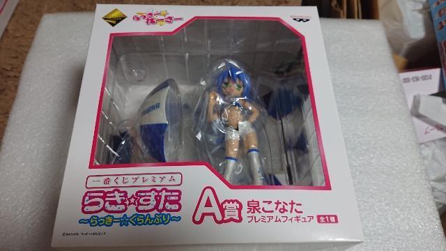 らき☆すた・一番くじらっきー☆ぐらんぷり・A賞泉こなたB賞柊かがみC賞柊つかさD賞高良みゆき・H賞6体・プレミアムフィギュアセット < アニメ/コミック/キャラクター らき☆すた・一番くじらっきー☆ぐらんぷり・A賞泉こなたB賞柊かがみC賞柊つかさD賞高良みゆき・H賞6体・プレミアムフィギュアセット < アニメ/コミック/キャラクターの