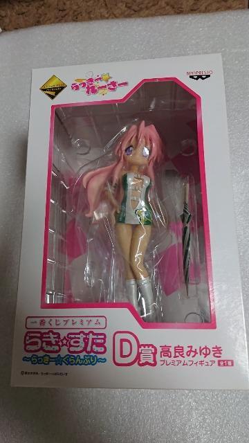 らき☆すた・一番くじらっきー☆ぐらんぷり・A賞泉こなたB賞柊かがみC賞柊つかさD賞高良みゆき・H賞6体・プレミアムフィギュアセット < アニメ/コミック/キャラクター らき☆すた・一番くじらっきー☆ぐらんぷり・A賞泉こなたB賞柊かがみC賞柊つかさD賞高良みゆき・H賞6体・プレミアムフィギュアセット < アニメ/コミック/キャラクターの