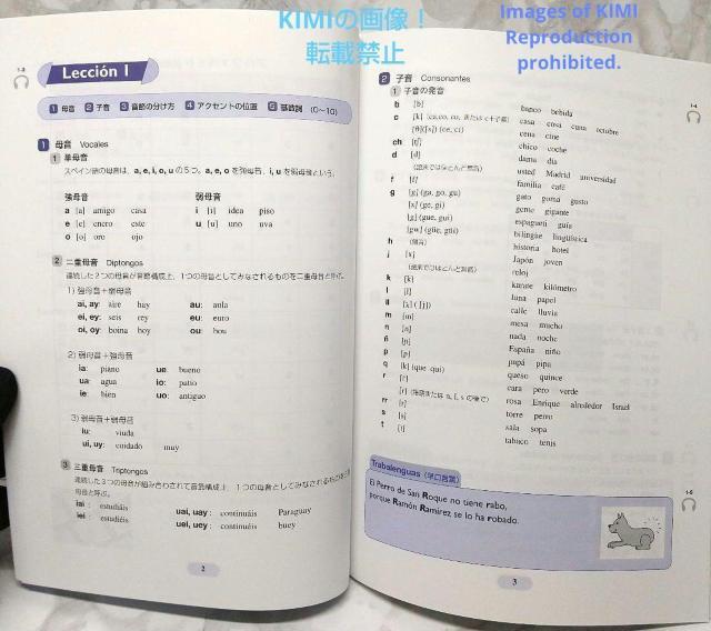 初級スペイン語文法 三訂版 2022年1月30日 三訂初版発行 Gramática elemental del espa < 本/雑誌  初級スペイン語文法 三訂版 2022年1月30日 三訂初版発行 Gramática elemental del espa < 本/雑誌の