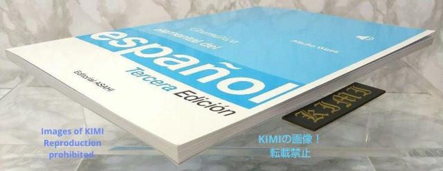 初級スペイン語文法 三訂版 2022年1月30日 三訂初版発行 Gramática elemental del espa < 本/雑誌  初級スペイン語文法 三訂版 2022年1月30日 三訂初版発行 Gramática elemental del espa < 本/雑誌の