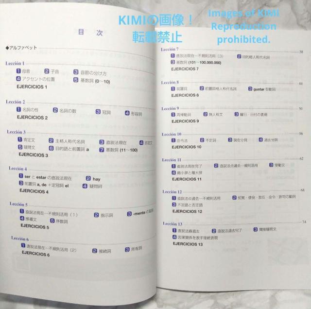 初級スペイン語文法 三訂版 2022年1月30日 三訂初版発行 Gramática elemental del espa < 本/雑誌  初級スペイン語文法 三訂版 2022年1月30日 三訂初版発行 Gramática elemental del espa < 本/雑誌の