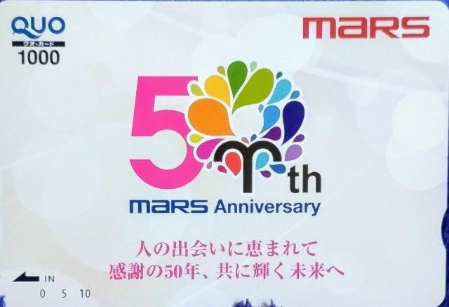 QUO�J�[�h 1000�~ �L���� �������� 