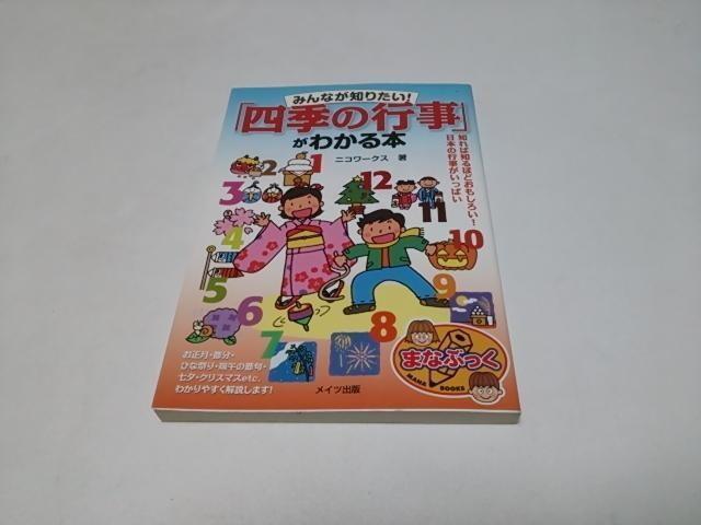 yz݂Ȃm肽IulG̍sv킩{iǍD/zjCco/jR[NX   {/G 