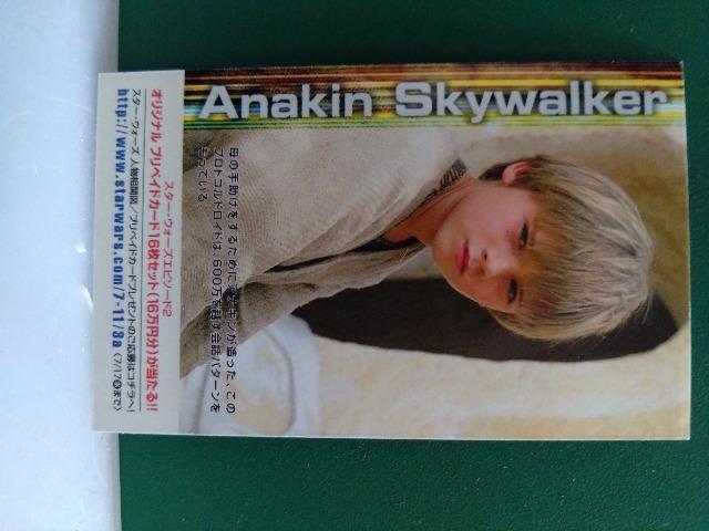 2002年セブンイレブン限定STARWARSトレカ < タレントグッズ  2002年セブンイレブン限定STARWARSトレカ < タレントグッズの