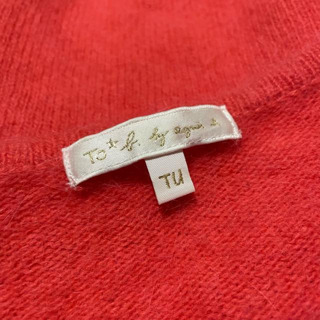 To b. by agnes b. アンゴラ混 半袖 ニット トップス < 女性ファッション To b. by agnes b. アンゴラ混 半袖 ニット トップス < 女性ファッションの