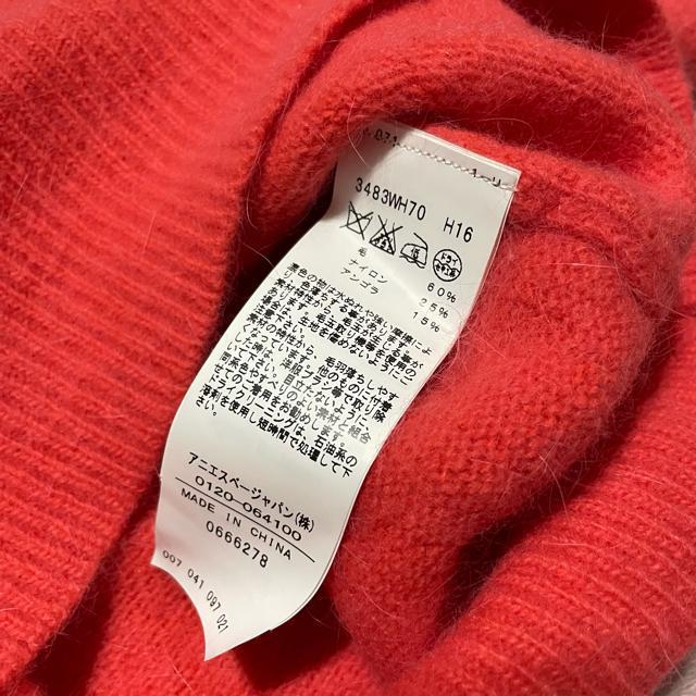 To b. by agnes b. アンゴラ混 半袖 ニット トップス < 女性ファッション To b. by agnes b. アンゴラ混 半袖 ニット トップス < 女性ファッションの