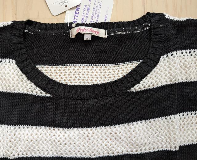 PSOTSSpetit berry҂݃{[_[h}jbgVi  LbY/xr[ 