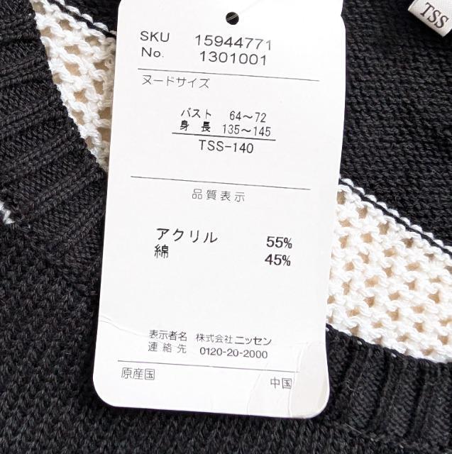 PSOTSSpetit berry҂݃{[_[h}jbgVi  LbY/xr[ 