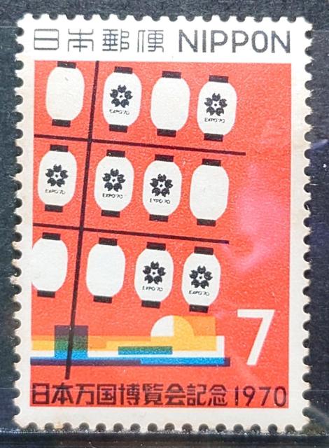 {X {̐؎ gp؎ 1970N {LO iQj EXPO'70 i2stj ƓƃprI z7~   zr[ 