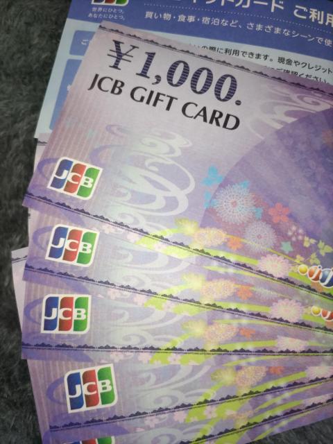 ibaMtgJ[h5000~1000~5   `Pbg/ 