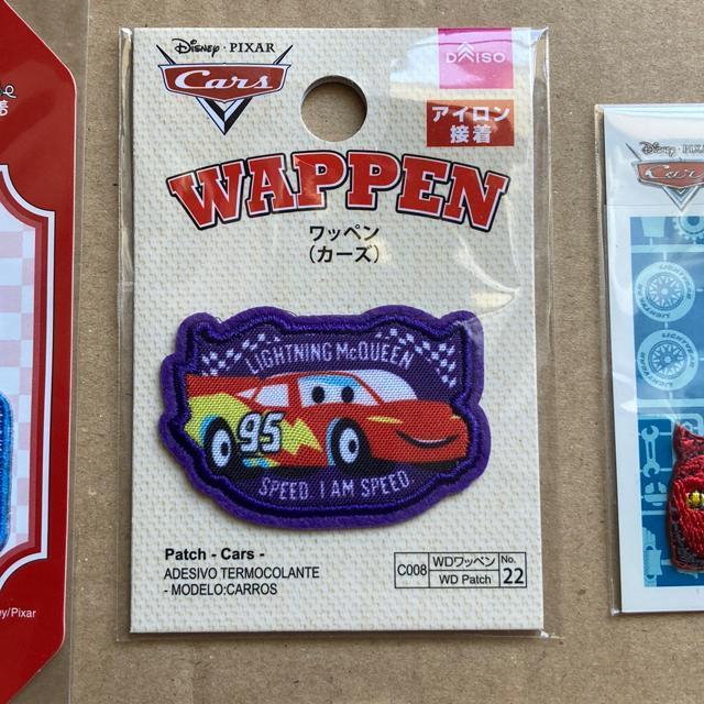 アイロン接着 ワッペン まとめ F < ペット/手芸/園芸 アイロン接着 ワッペン まとめ F < ペット/手芸/園芸の