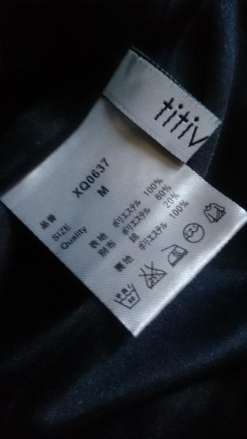 titivate ティティベイト☆重ねコットンレース スカート★ネイビー☆ < ブランド titivate ティティベイト☆重ねコットンレース スカート★ネイビー☆ < ブランドの