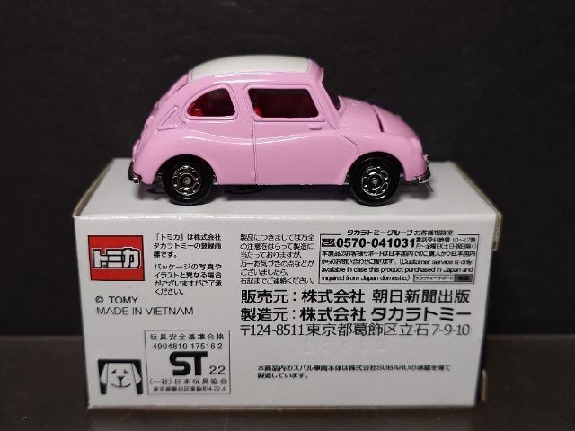 g~J㖼ԃRNVOOQ XoRUO