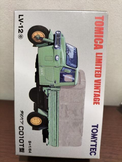 トミカリミテッドヴィンテージ ダイハツCO10T型 未開封新品 < ホビー  トミカリミテッドヴィンテージ ダイハツCO10T型 未開封新品  < ホビーの