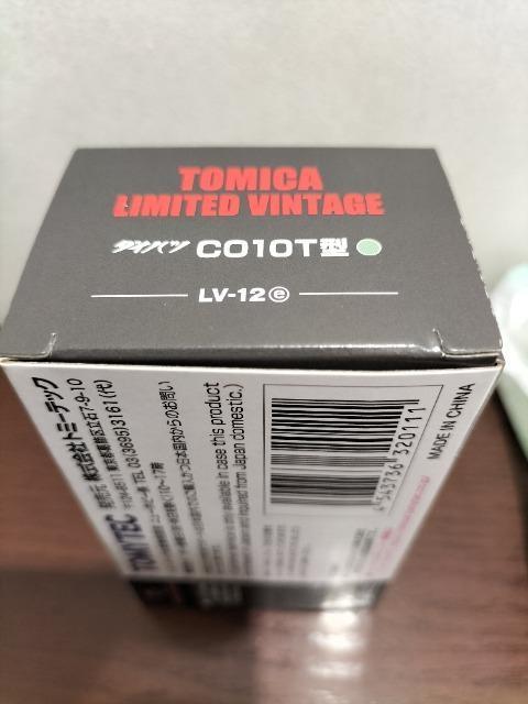 トミカリミテッドヴィンテージ ダイハツCO10T型 未開封新品 < ホビー  トミカリミテッドヴィンテージ ダイハツCO10T型 未開封新品 < ホビーの