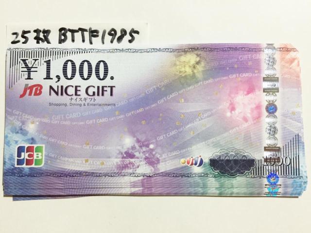 yzJCBMtgJ[h(iCXMtg)25000~}͂̕Ё   `Pbg/ 