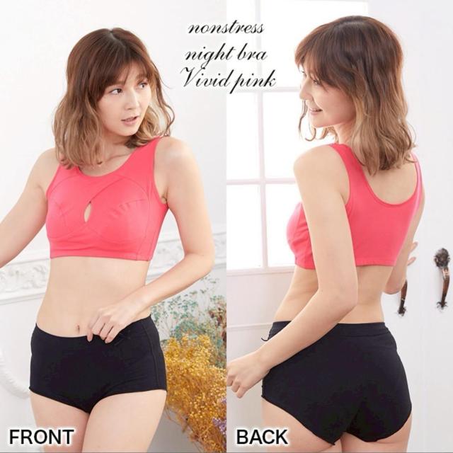 新品!!◆ノンストレスナイトブラ3枚セット◆ピンク3枚*夜用ブラ♪ < 女性ファッション 新品!!◆ノンストレスナイトブラ3枚セット◆ピンク3枚*夜用ブラ♪ < 女性ファッションの
