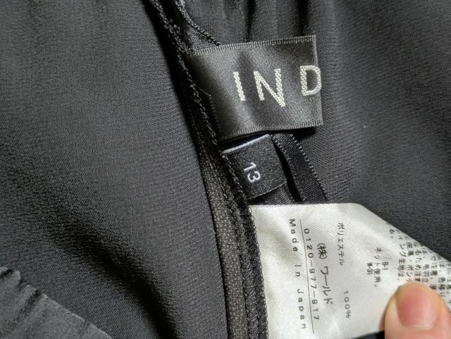 INDIVI昨季美品黒サテン地ウエストゴムワイドパンツ大きいサイズ13号12号LLXLリラックスパンツ秋素材晩夏 < ブランド  INDIVI昨季美品黒サテン地ウエストゴムワイドパンツ大きいサイズ13号12号LLXLリラックスパンツ秋素材晩夏 < ブランドの