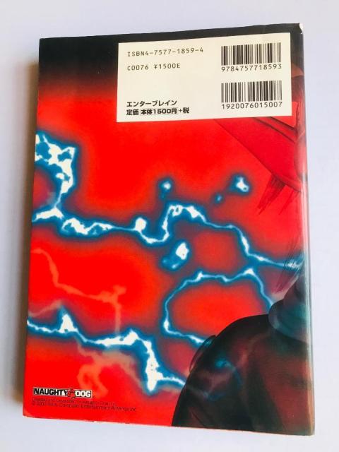 WbN~_NX^[II@2@Rv[gKCh@PS2@U{@JAK & DAXTER Complete Guide  Q[{/\tg 