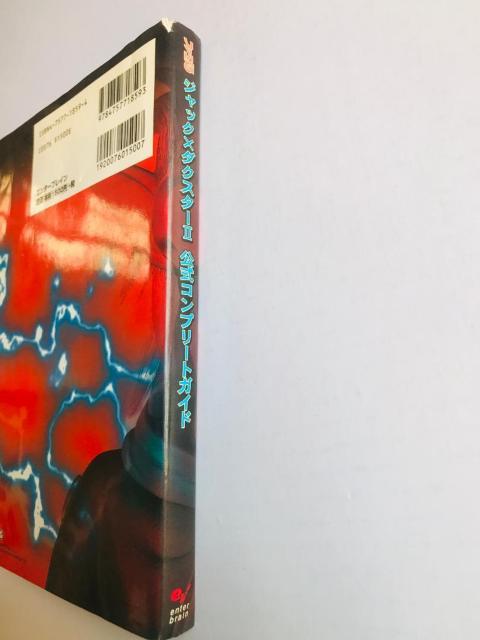 WbN~_NX^[II@2@Rv[gKCh@PS2@U{@JAK & DAXTER Complete Guide  Q[{/\tg 