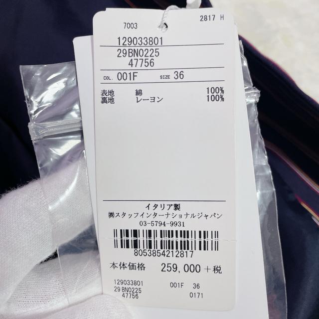 新品 メゾンマルジェラ ストライプ柄 テーラードジャケット タグ付 36 4183 < 男性ファッション 新品 メゾンマルジェラ ストライプ柄 テーラードジャケット タグ付 36 4183 < 男性ファッションの