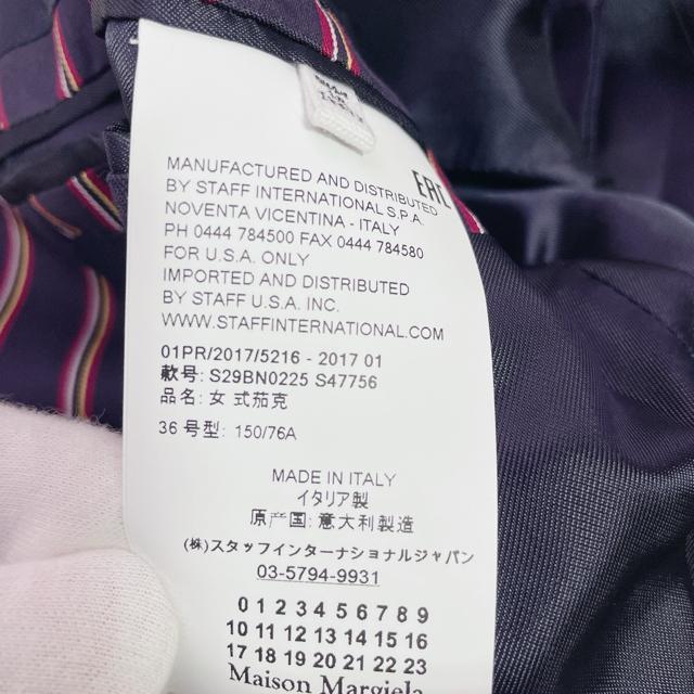 新品 メゾンマルジェラ ストライプ柄 テーラードジャケット タグ付 36 4183 < 男性ファッション 新品 メゾンマルジェラ ストライプ柄 テーラードジャケット タグ付 36 4183 < 男性ファッションの