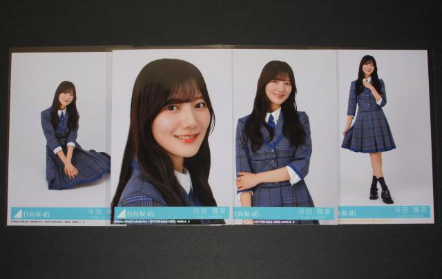 日向坂46 お願いバッハ! 生写真4枚コンプ  河田陽菜 < タレントグッズ  日向坂46 お願いバッハ! 生写真4枚コンプ  河田陽菜  < タレントグッズの