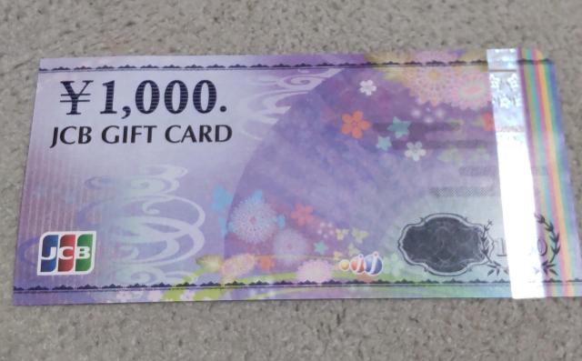 @JCBMtg@1000~   `Pbg/ 