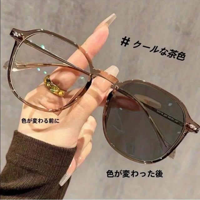 調光サングラス < 女性ファッション  調光サングラス  < 女性ファッションの