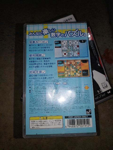 PSP\tg  ݂ȂɊỹpY  JYI  P[Xt  Q[{/\tg 