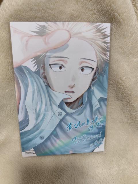 薫る花は凛と咲く 紬凛太郎 19巻 購入特典 イラストカード ポストカード < ホビー 薫る花は凛と咲く 紬凛太郎 19巻 購入特典 イラストカード ポストカード < ホビーの