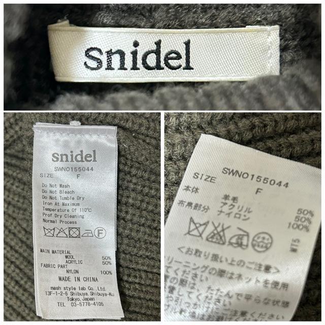 i snidel XiCf VtH^[gs[X F J[L  uh 