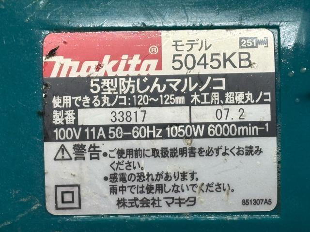 マキタ 5型防じんマルノコ モデル5045KB 中古動作品良品4224-03-1 < ペット/手芸/園芸 マキタ 5型防じんマルノコ モデル5045KB 中古動作品良品4224-03-1 < ペット/手芸/園芸の