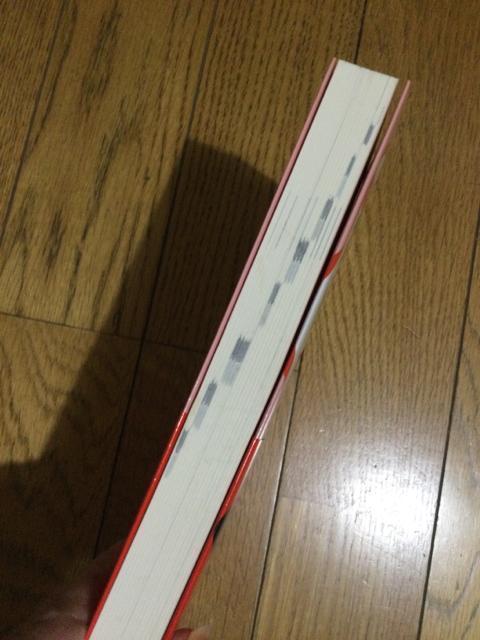 帯付き 相続のこと本気で考えないとマズイですよ O149 < 本/雑誌 帯付き 相続のこと本気で考えないとマズイですよ O149 < 本/雑誌の