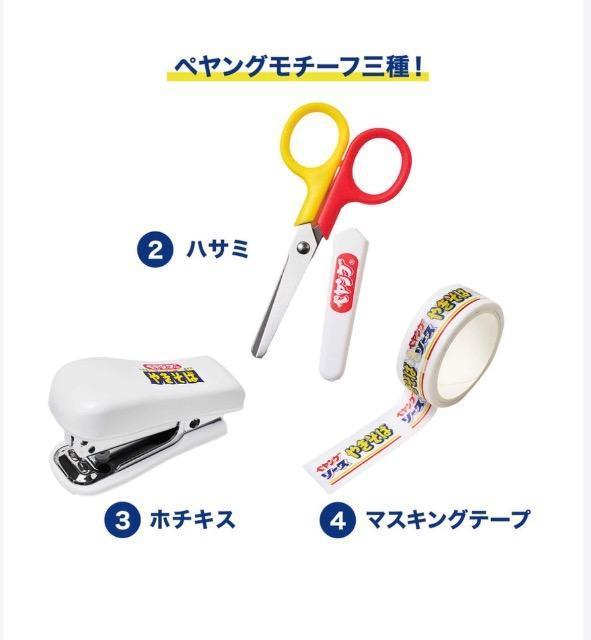 MonoMax�G���t�^���y�����O���\�[�X�₫���΁�����9�_�Z�b�g �� �C���e���A/���C�t�� 