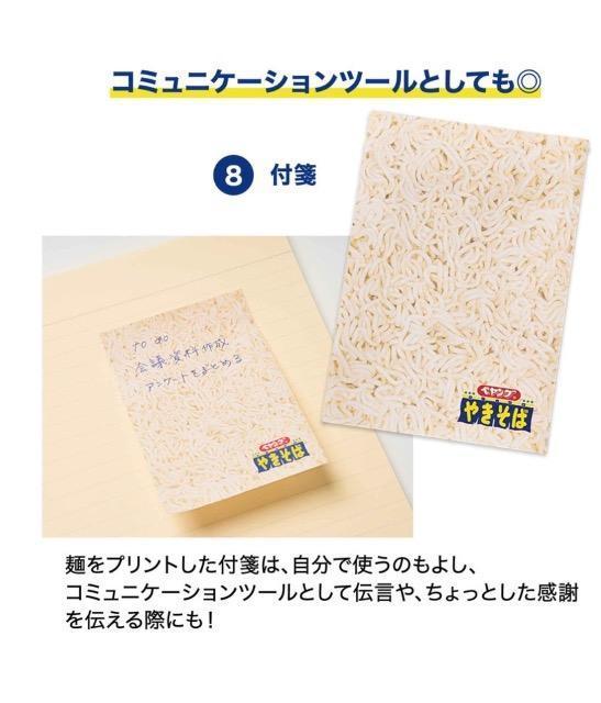 MonoMax�G���t�^���y�����O���\�[�X�₫���΁�����9�_�Z�b�g �� �C���e���A/���C�t�� 