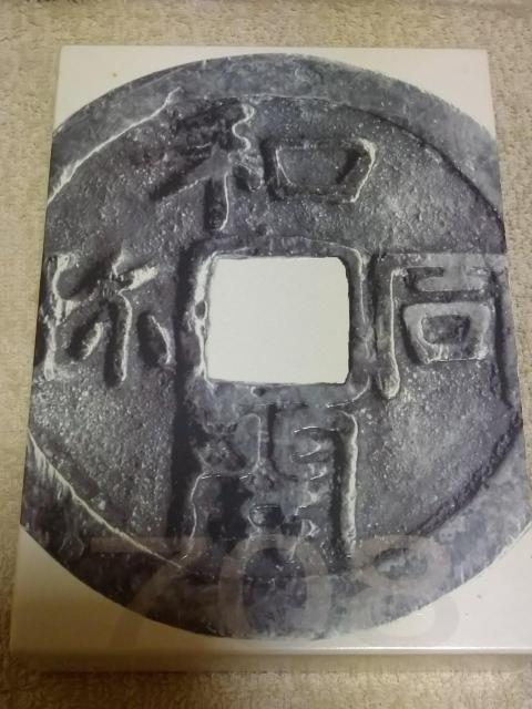 �a���J�ݐ�O�S�N�L�O �����^���Z�b�g���g�p�i  �� �z�r�[�� 