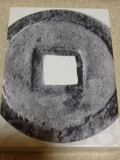 �a���J�ݐ�O�S�N�L�O �����^���Z�b�g���g�p�i �� �z�r�[�� 