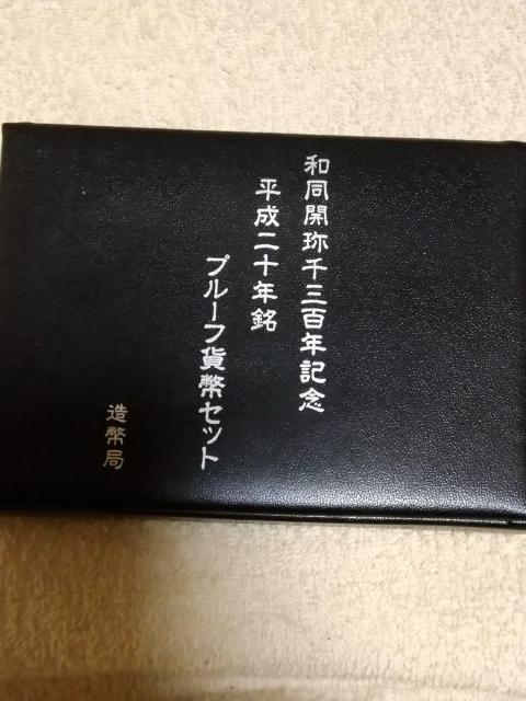 �a���J�ݐ�O�S�N�L�O �����^���Z�b�g���g�p�i �� �z�r�[�� 