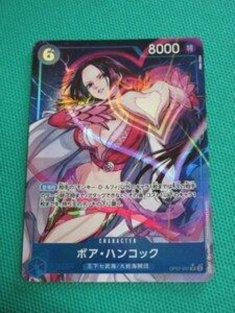 �����s�[�X�J�[�h�Q�[�� 095-0207  �� �g���[�f�B���O�J�[�h�� 