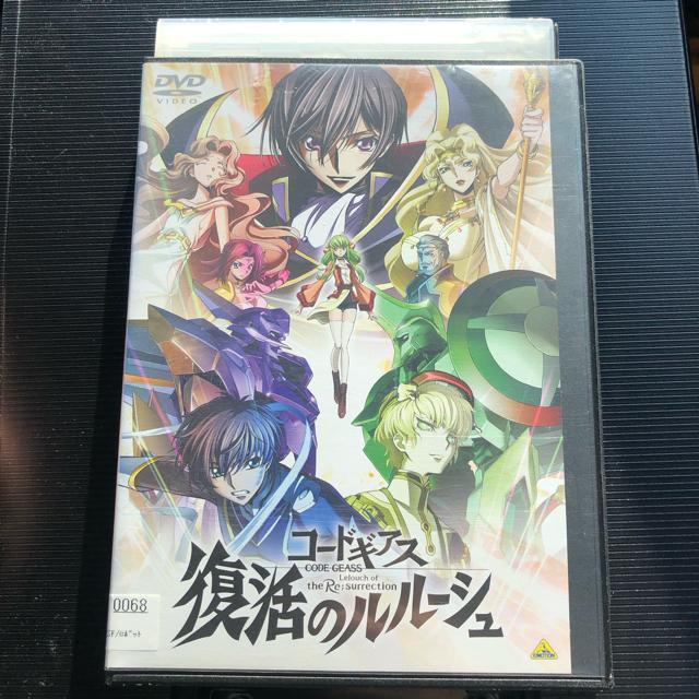 �R�[�h�M�A�X �����̃����[�V�� DVD  �� CD/DVD/�r�f�I�� 