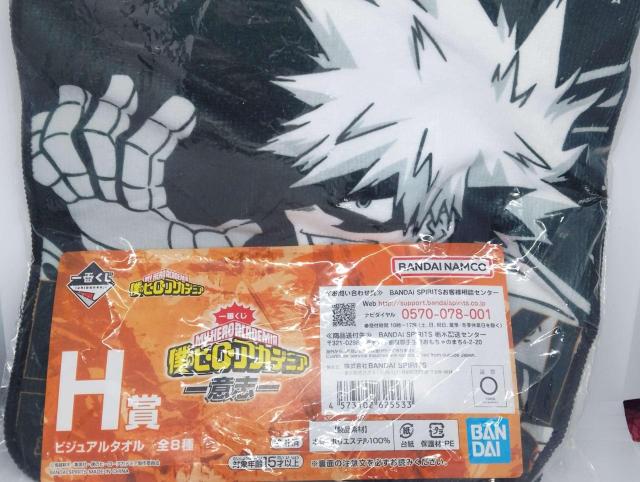 ■一番くじ■僕のヒーローアカデミア H賞 ビジュアルタオル 爆豪勝己 & ラバーコースター 未開封品 僕のヒーローアカデミア < アニメ/コミック/キャラクター ■一番くじ■僕のヒーローアカデミア H賞 ビジュアルタオル 爆豪勝己 & ラバーコースター 未開封品 僕のヒーローアカデミア < アニメ/コミック/キャラクターの