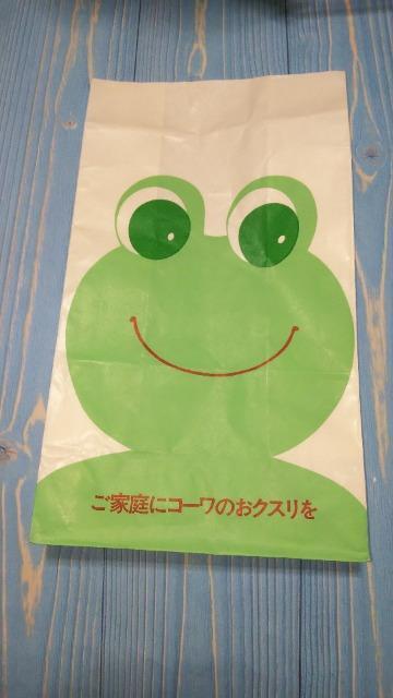 昭和レトロコルゲンコーワかえるカエル紙袋ビンテージ < インテリア/ライフ 昭和レトロコルゲンコーワかえるカエル紙袋ビンテージ < インテリア/ライフの