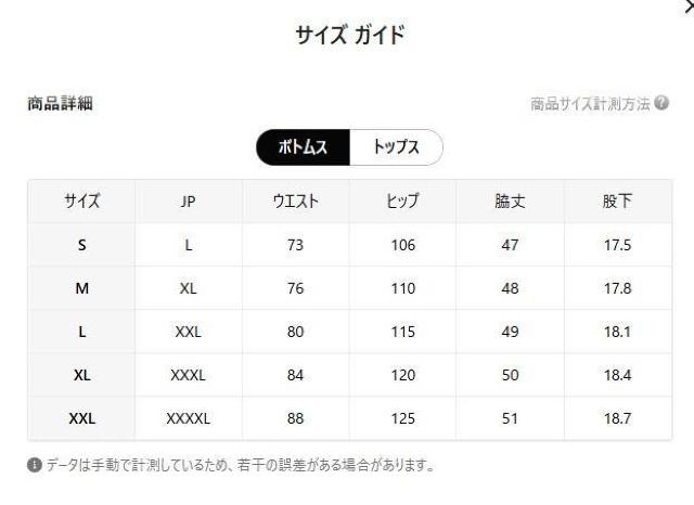 爆ヤス価格1990円★金箔 中華ドラゴンプリント メンズ半袖シャツ&ショーツ 2点セット USAサイズM(日本サイズXL)色:黒 < 男性ファッション 爆ヤス価格1990円★金箔 中華ドラゴンプリント メンズ半袖シャツ&ショーツ 2点セット USAサイズM(日本サイズXL)色:黒 < 男性ファッションの